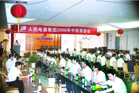 人民电器,人民电器世界杯体育-世界杯（中国）,中国人民电器世界杯体育-世界杯（中国）