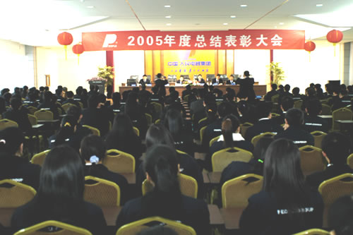 人民电器,人民电器世界杯体育-世界杯（中国）,中国人民电器世界杯体育-世界杯（中国）