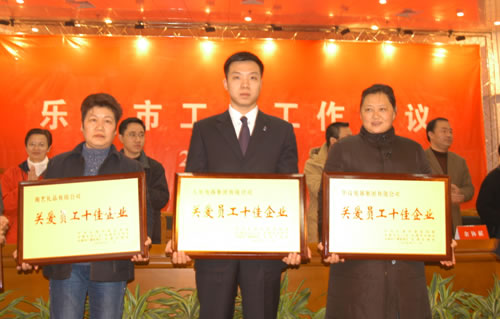 人民电器,人民电器世界杯体育-世界杯（中国）,中国人民电器世界杯体育-世界杯（中国）