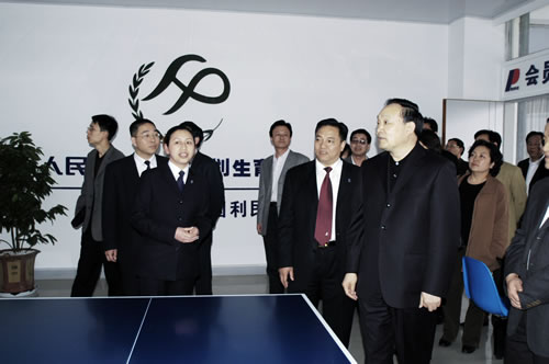 人民电器,人民电器世界杯体育-世界杯（中国）,中国人民电器世界杯体育-世界杯（中国）