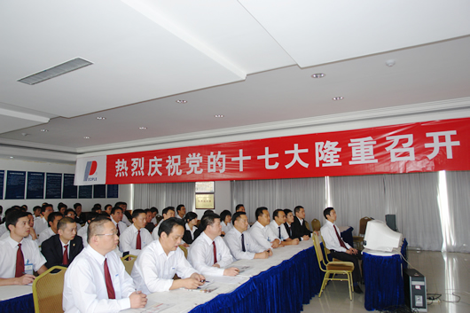 人民电器,人民电器世界杯体育-世界杯（中国）,中国人民电器世界杯体育-世界杯（中国）