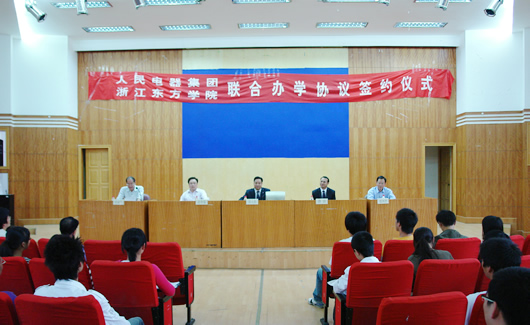 人民电器,人民电器世界杯体育-世界杯（中国）,中国人民电器世界杯体育-世界杯（中国）