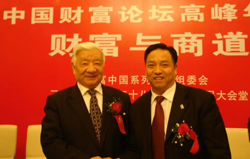 人民电器,人民电器世界杯体育-世界杯（中国）,中国人民电器世界杯体育-世界杯（中国）