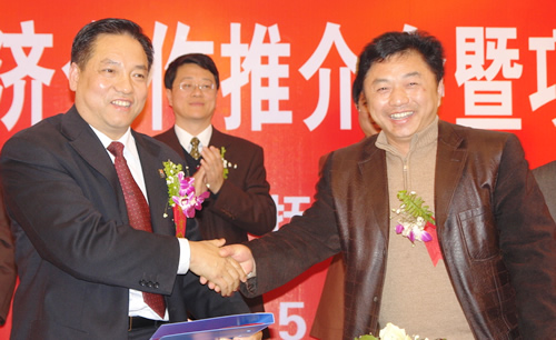 人民电器,人民电器世界杯体育-世界杯（中国）,中国人民电器世界杯体育-世界杯（中国）