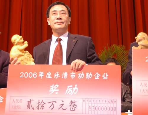 人民电器,人民电器世界杯体育-世界杯（中国）,中国人民电器世界杯体育-世界杯（中国）