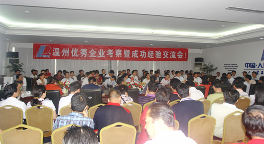 人民电器,人民电器世界杯体育-世界杯（中国）,中国人民电器世界杯体育-世界杯（中国）