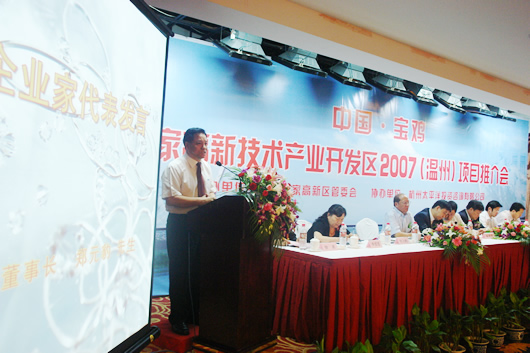 人民电器,人民电器世界杯体育-世界杯（中国）,中国人民电器世界杯体育-世界杯（中国）
