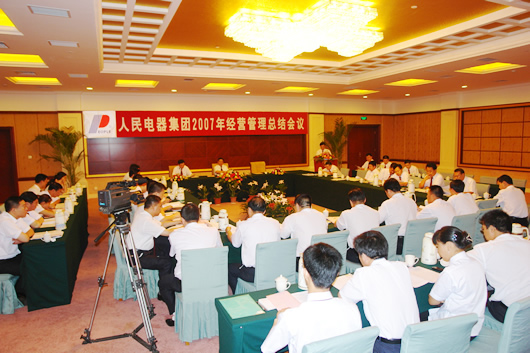 人民电器,人民电器世界杯体育-世界杯（中国）,中国人民电器世界杯体育-世界杯（中国）