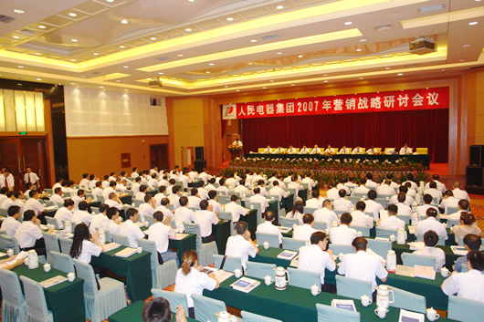 人民电器,人民电器世界杯体育-世界杯（中国）,中国人民电器世界杯体育-世界杯（中国）