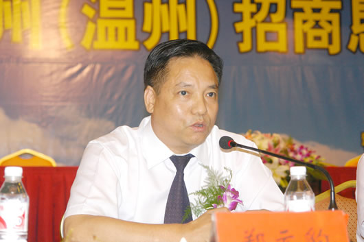 人民电器,人民电器世界杯体育-世界杯（中国）,中国人民电器世界杯体育-世界杯（中国）