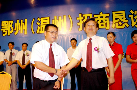 人民电器,人民电器世界杯体育-世界杯（中国）,中国人民电器世界杯体育-世界杯（中国）