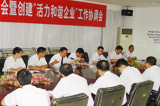 人民电器,人民电器世界杯体育-世界杯（中国）,中国人民电器世界杯体育-世界杯（中国）