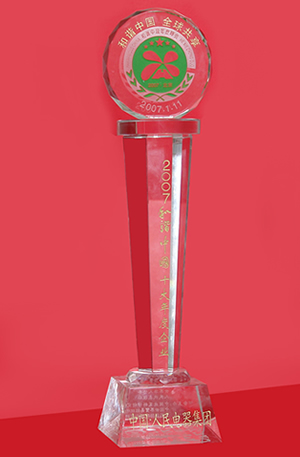 人民电器,人民电器世界杯体育-世界杯（中国）,中国人民电器世界杯体育-世界杯（中国）