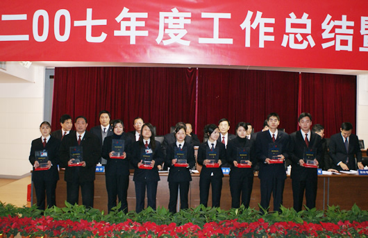 人民电器,人民电器世界杯体育-世界杯（中国）,中国人民电器世界杯体育-世界杯（中国）