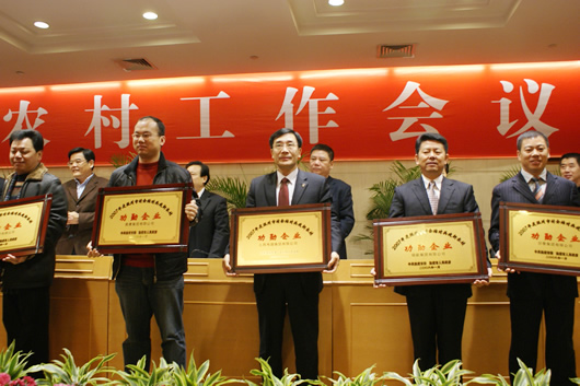 人民电器,人民电器世界杯体育-世界杯（中国）,中国人民电器世界杯体育-世界杯（中国）