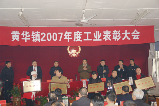 人民电器,人民电器世界杯体育-世界杯（中国）,中国人民电器世界杯体育-世界杯（中国）