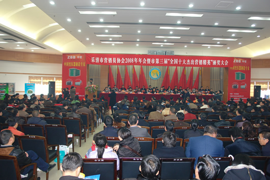 人民电器,人民电器世界杯体育-世界杯（中国）,中国人民电器世界杯体育-世界杯（中国）
