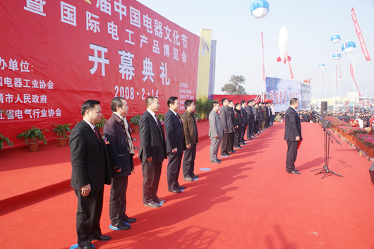 人民电器,人民电器世界杯体育-世界杯（中国）,中国人民电器世界杯体育-世界杯（中国）