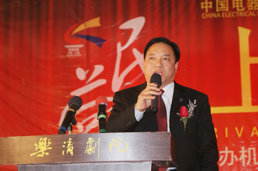 人民电器,人民电器世界杯体育-世界杯（中国）,中国人民电器世界杯体育-世界杯（中国）