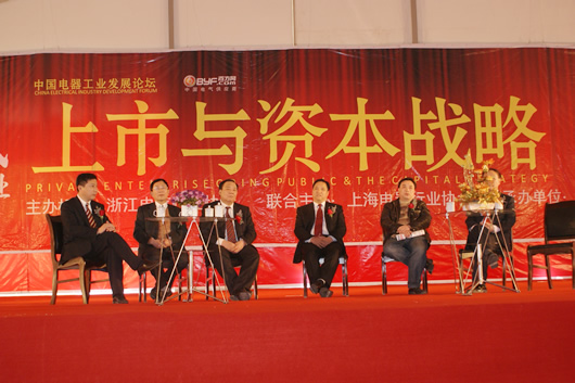 人民电器,人民电器世界杯体育-世界杯（中国）,中国人民电器世界杯体育-世界杯（中国）