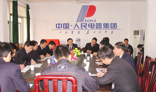 人民电器,人民电器世界杯体育-世界杯（中国）,中国人民电器世界杯体育-世界杯（中国）