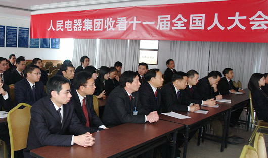 人民电器,人民电器世界杯体育-世界杯（中国）,中国人民电器世界杯体育-世界杯（中国）