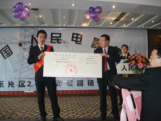 人民电器,人民电器世界杯体育-世界杯（中国）,中国人民电器世界杯体育-世界杯（中国）