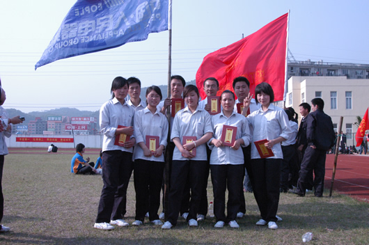 人民电器,人民电器世界杯体育-世界杯（中国）,中国人民电器世界杯体育-世界杯（中国）