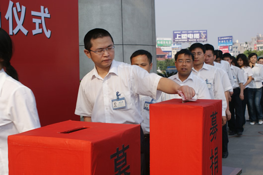 人民电器,人民电器世界杯体育-世界杯（中国）,中国人民电器世界杯体育-世界杯（中国）