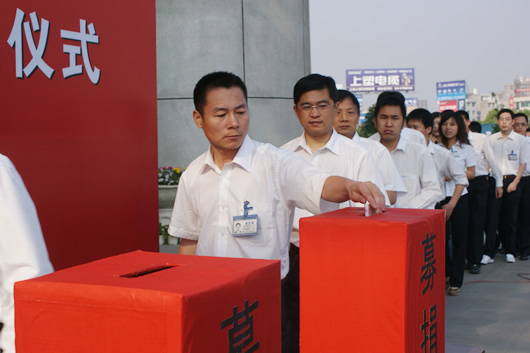 人民电器,人民电器世界杯体育-世界杯（中国）,中国人民电器世界杯体育-世界杯（中国）